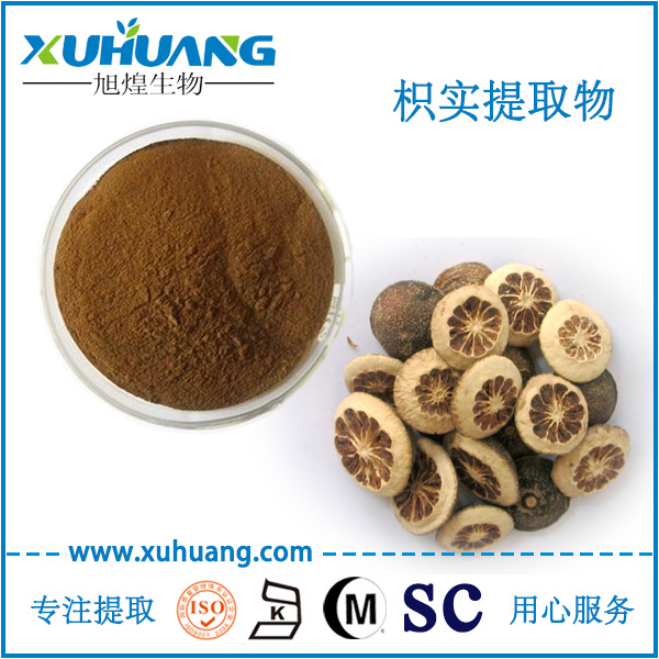 枳實(shí)提取物