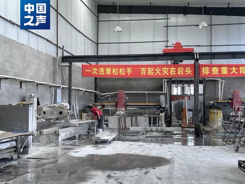 多家石材加工廠違規入駐長春國家級開發區，審批流程暴露監管漏洞