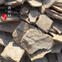 徐水縣依君石材加工廠今日行情價(jià)格走勢(shì)及報(bào)價(jià)分析