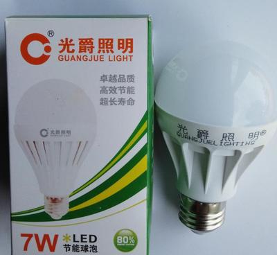 【光爵LED照明 7W球泡 壽命50000小時】價格_廠家_圖片 -