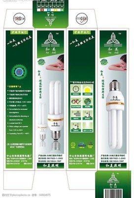 節(jié)能燈包裝設(shè)計圖片