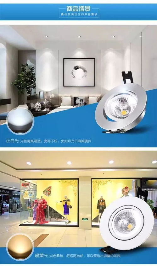 華哲照明 綠色 節(jié)能 環(huán)保