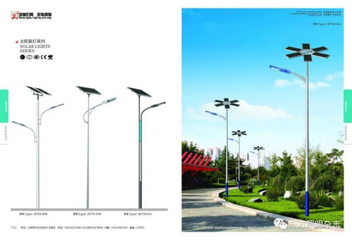 寶德照明集團：專業鑄就品質，光耀城市未來