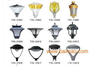 臨夏庭院燈工程首選——蘭州明輝節(jié)能的優(yōu)質(zhì)庭院燈解決方案